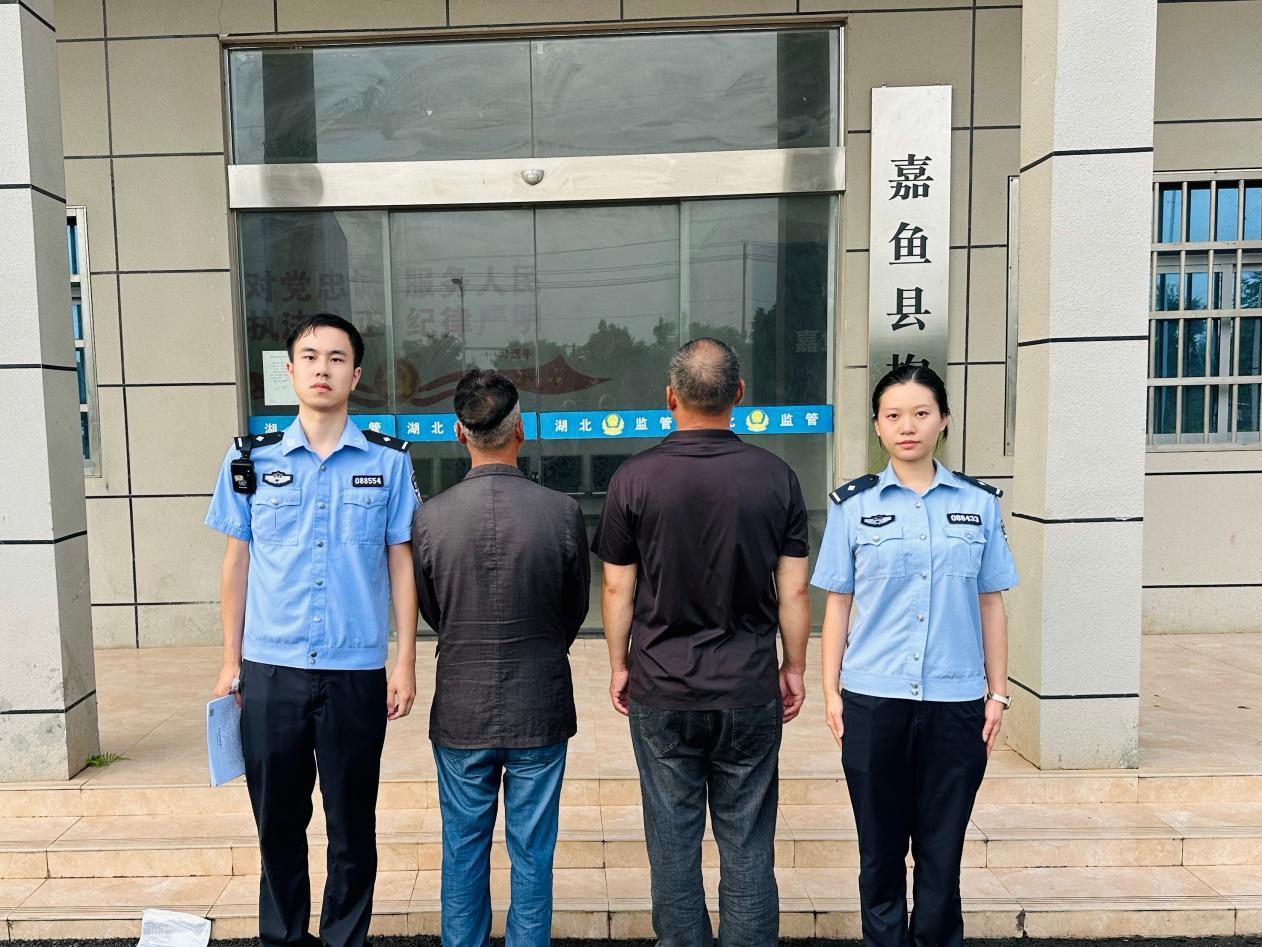两名违法人员落网