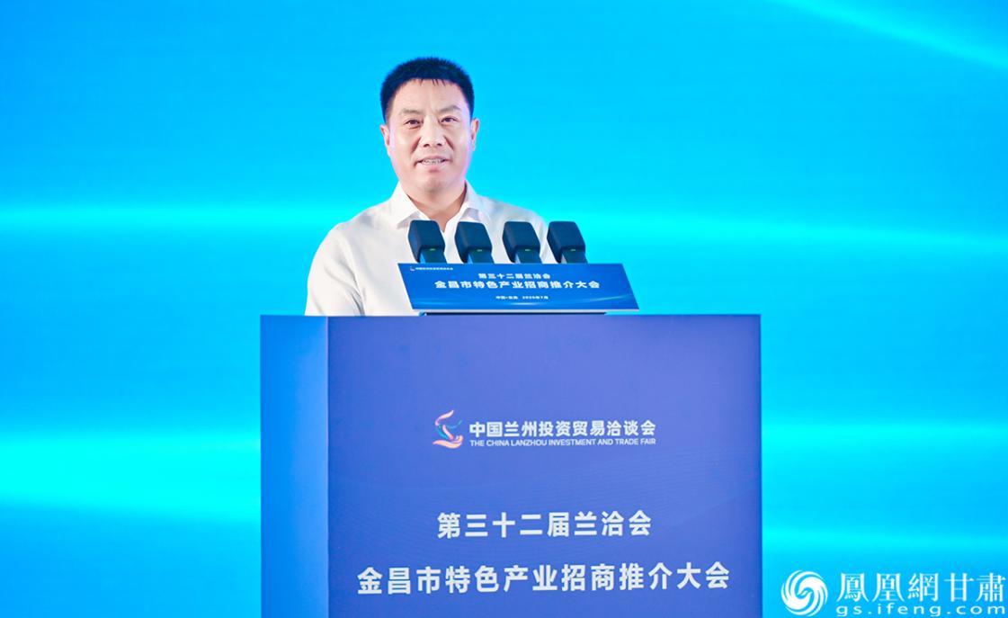 中共金昌市委书记王方太表示，该市将以最优环境、最好政策、最高礼遇服务企业家。