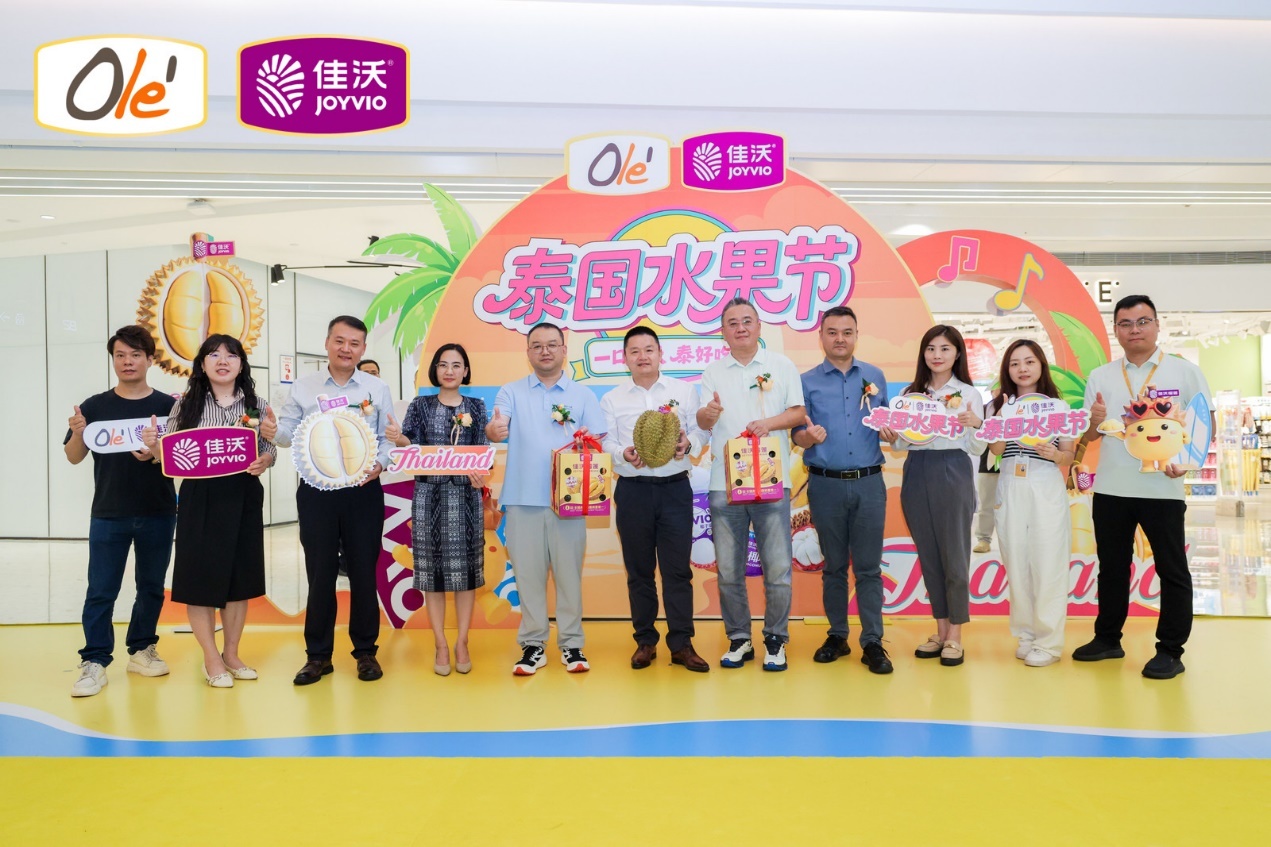 图：众嘉宾启幕泰国水果节