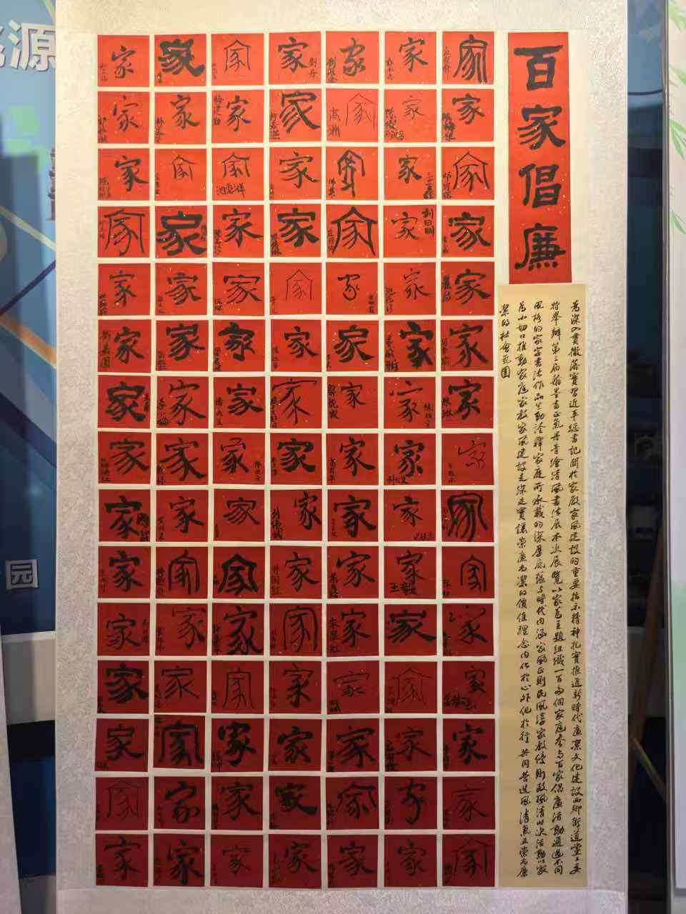 名家领衔+全民共创,老少皆可提笔! 西乡廉政扇面书法展征集百幅清廉笔墨