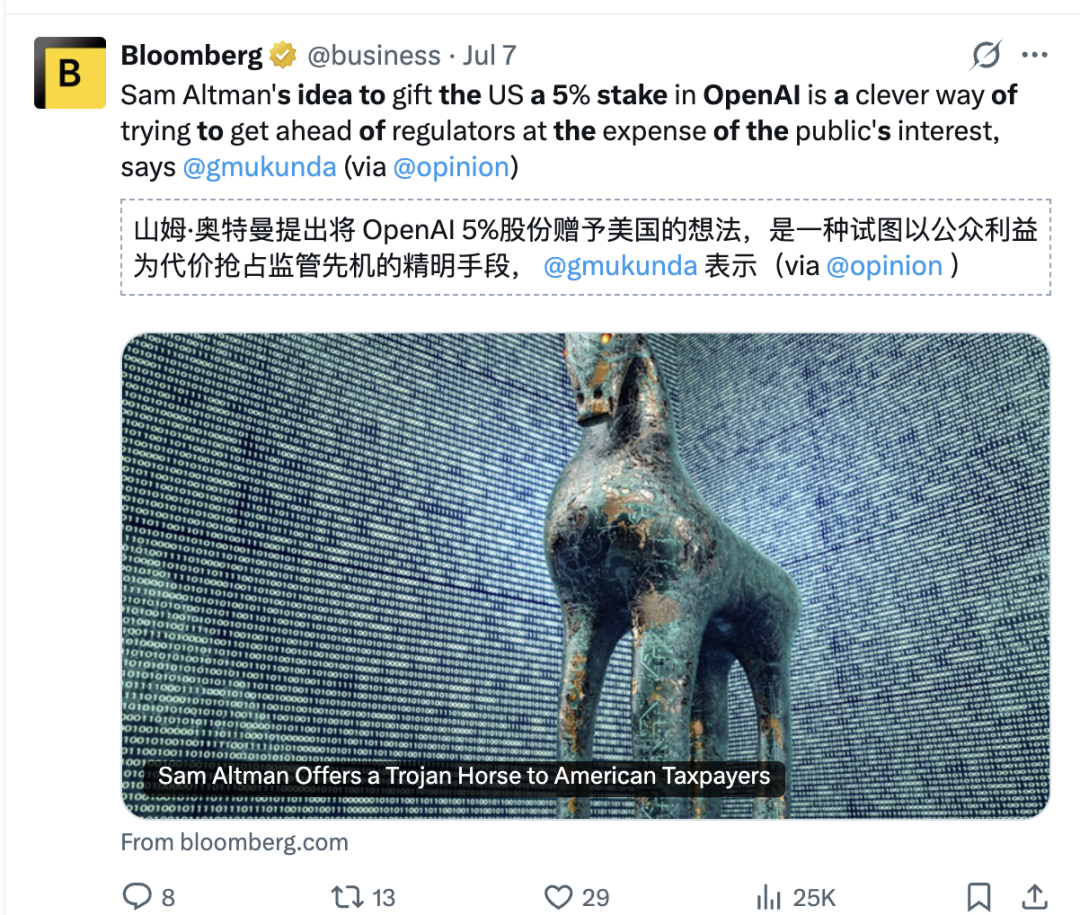 奥特曼撒谎?OpenAI 5.6突发反转,发布无需批准 奥特曼撒谎?OpenAI 5.6突发反转,发布无需批准