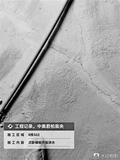 甘先生家的卧室楼板开裂（图/受访者提供）