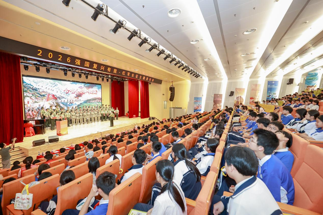 平安健康险深圳分公司开展红军长征主题音乐会暨“7.8”保险宣传进校园活动