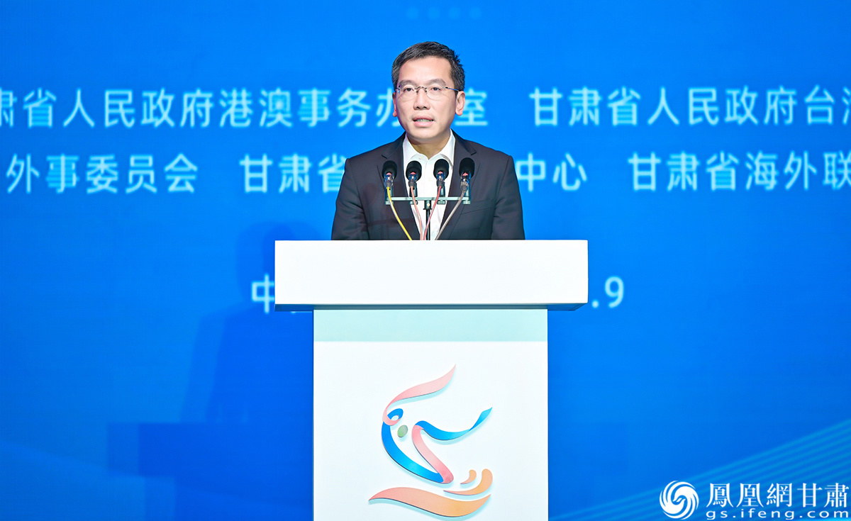 香港特区政府驻京办主任姚继卓表示，甘肃企业要善用香港平台布局全球市场。