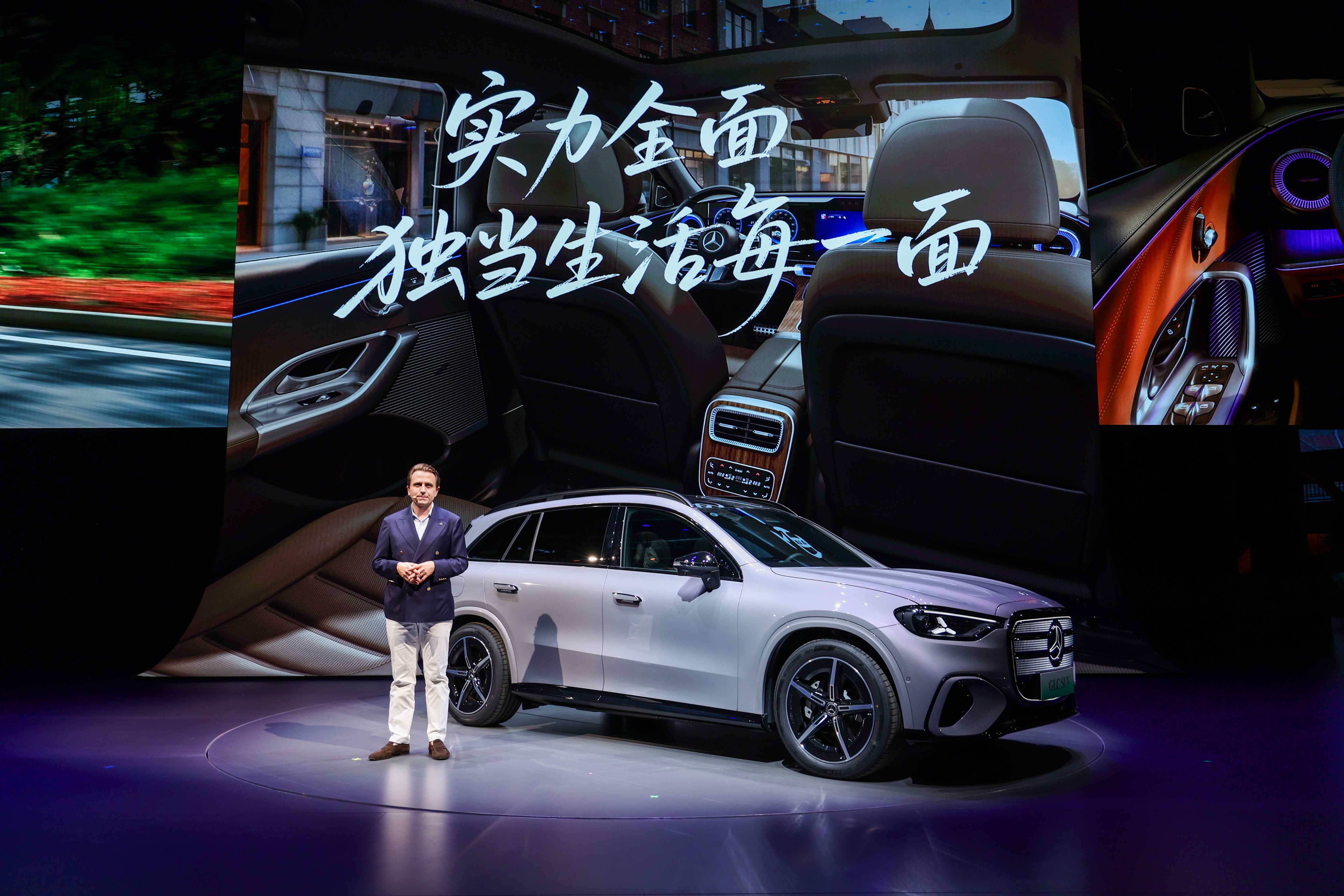 全新奔驰纯电GLC SUV上市 以“标准”开启豪华电动的“全面”之战