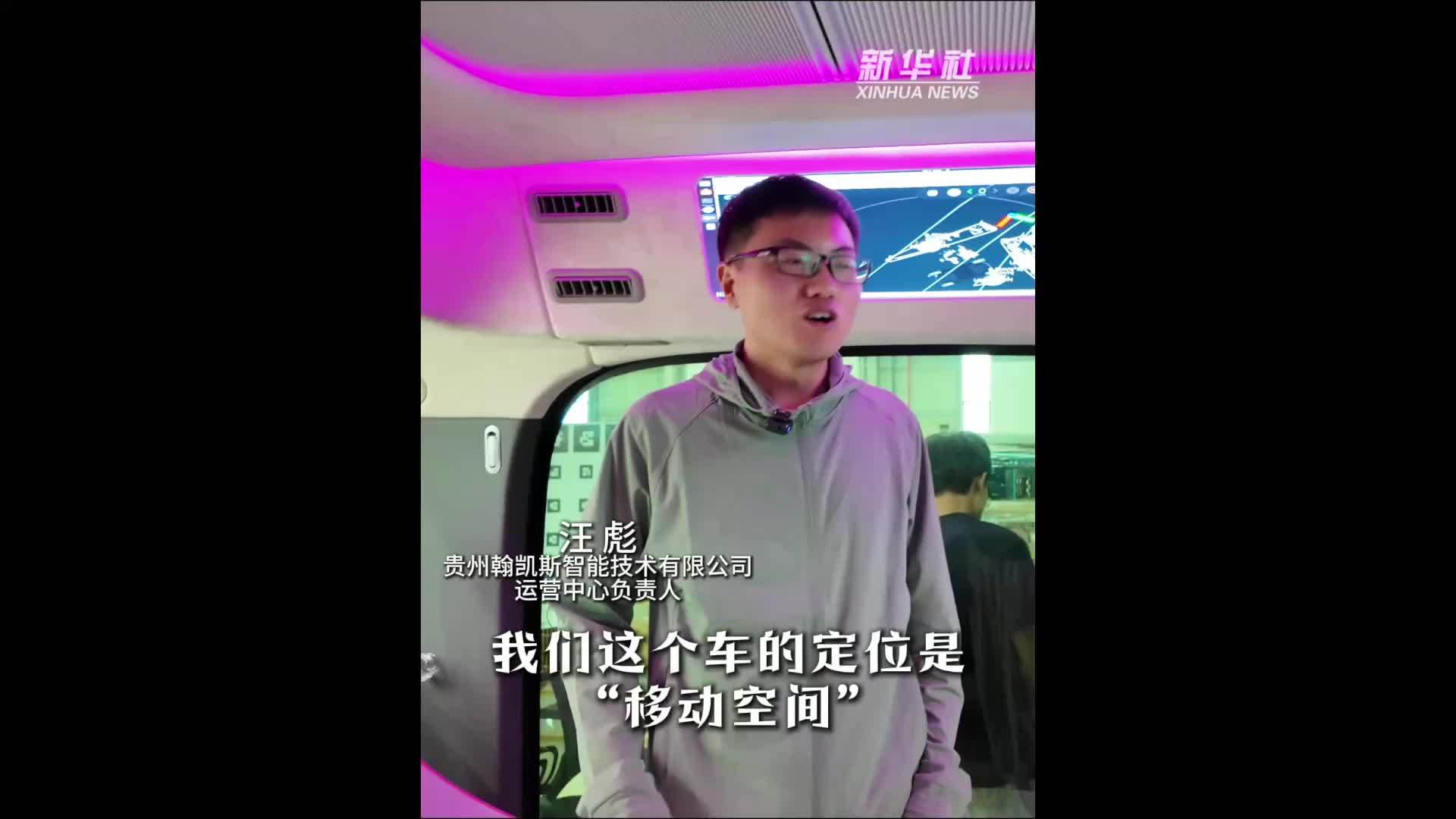 没有方向盘，这辆中国无人巴士驶向海外