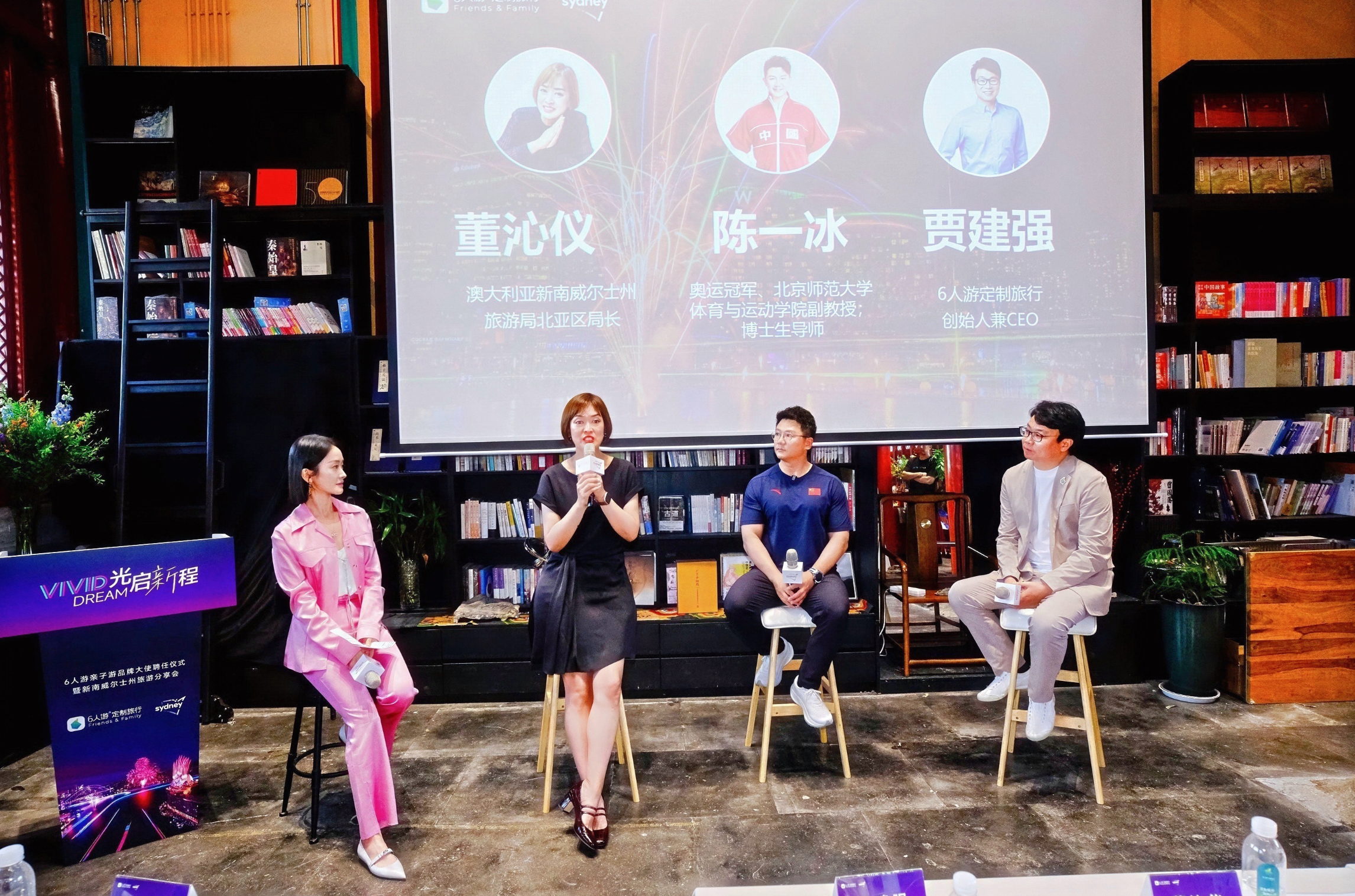 6人游宣布陈一冰出任亲子游品牌大使 暑期市场增速达30%