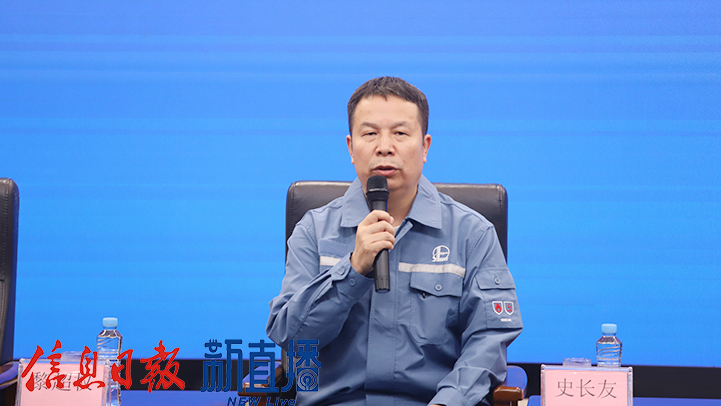 中国石油化工股份有限公司九江分公司运行四部首席技师、装置主管史长友