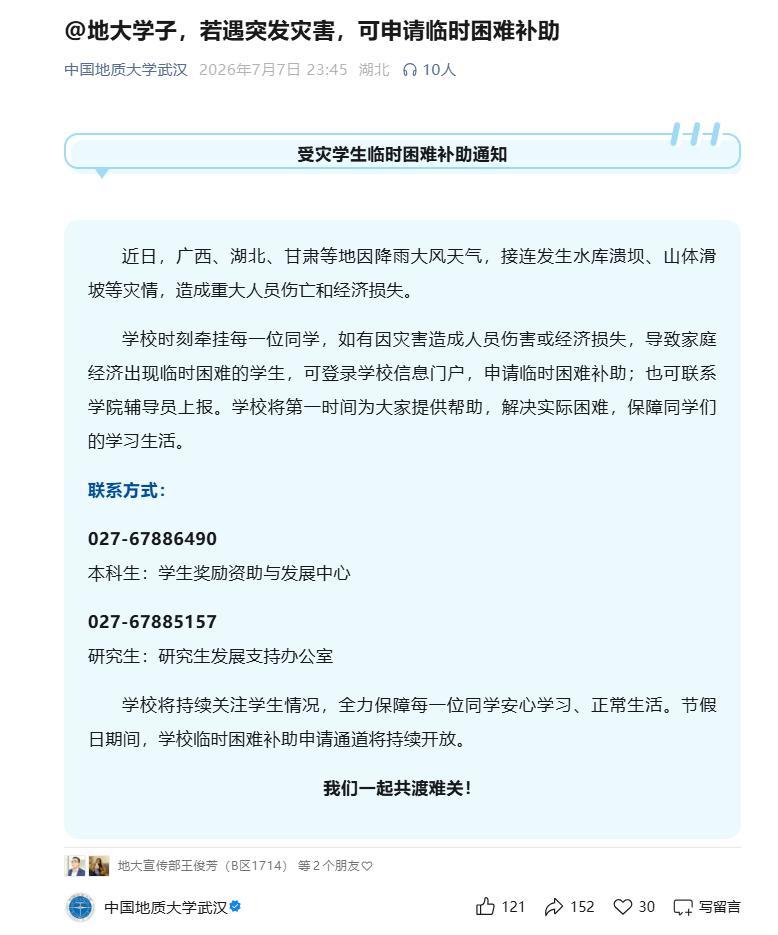 da9120ae-d7c7-4b93-b0a8-737c2d903b9e.png