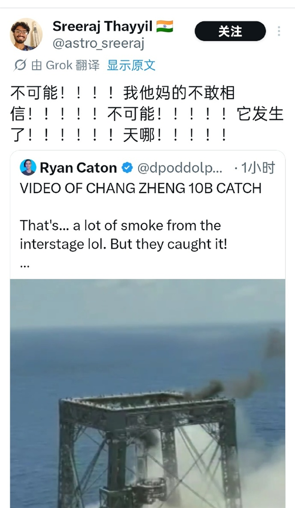 用网兜回收火箭!中国航天今天把外网炸了