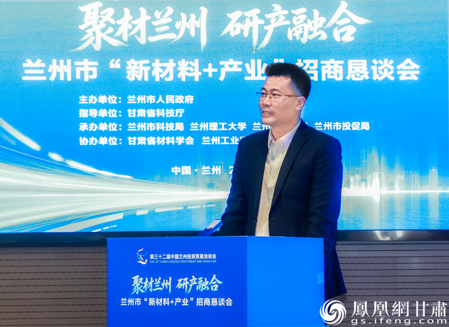 中共兰州市委常委、副市长王毅说,该市具备良好的产业承接基础。