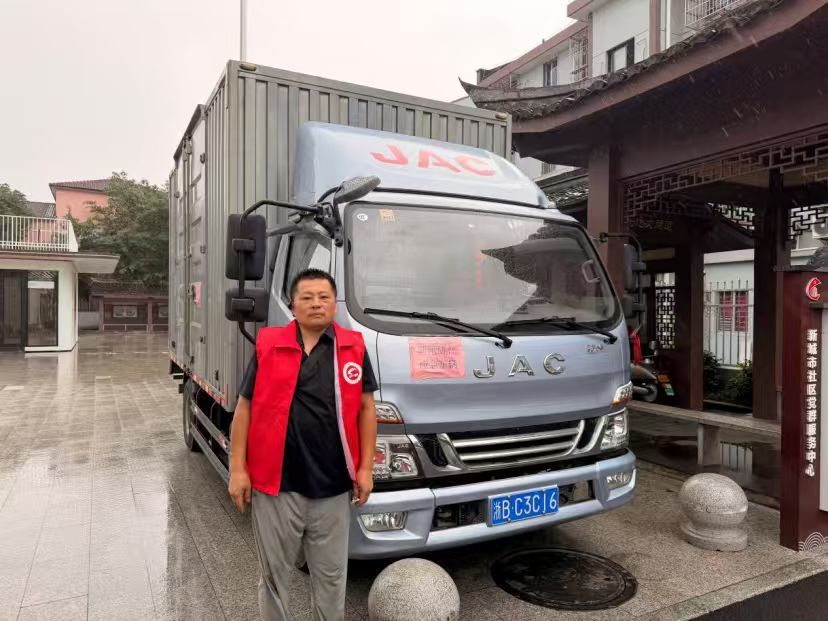 货车司机主动“交钥匙” 社区抗台迎来“新就业群体力量”