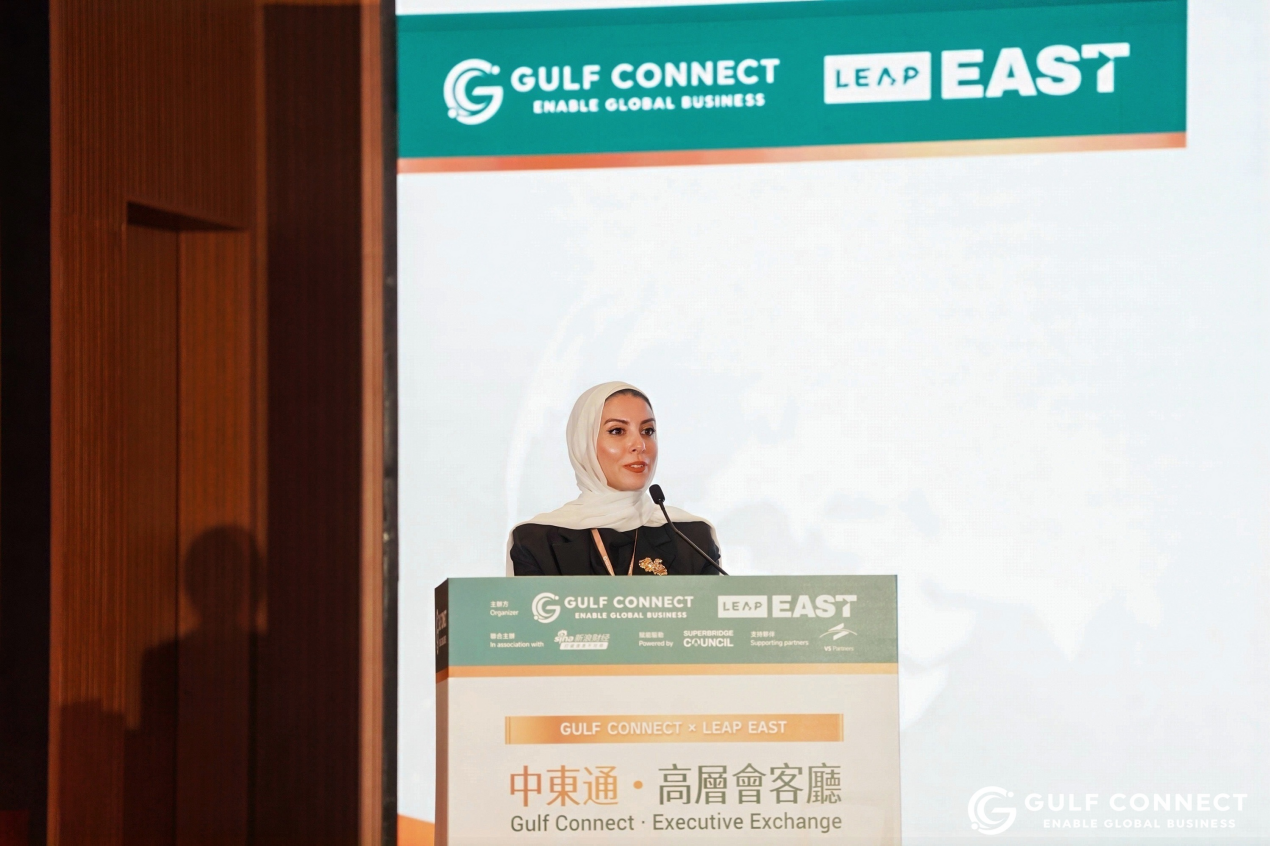 (LEAP Events 执行总监Basma Dawwas特别致辞)