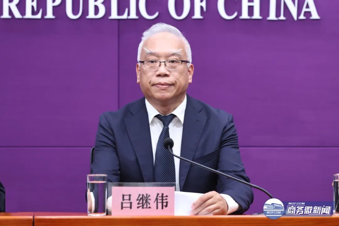 商务部召开加快零售业创新发展专题新闻发布会(图9)