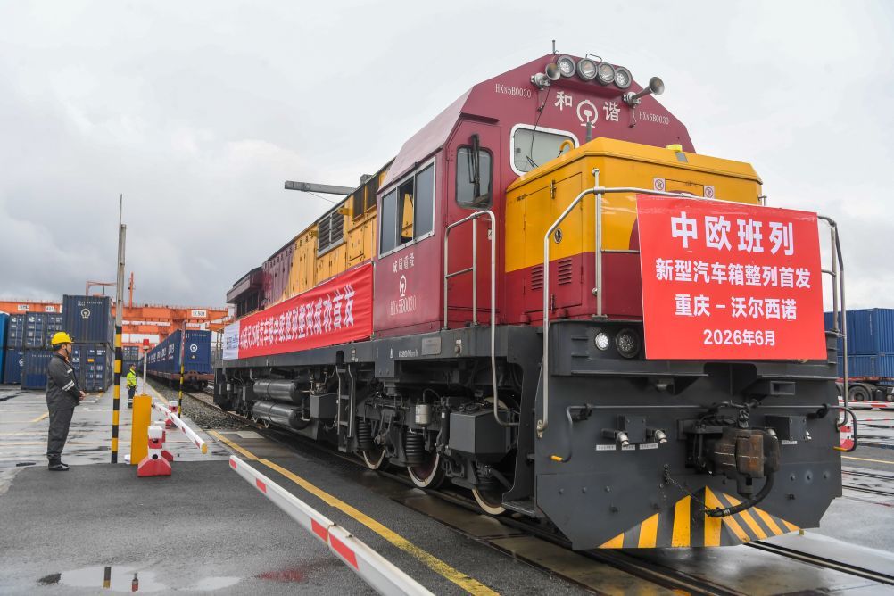 6月22日,首次整列采用新型汽车箱的中欧班列在重庆团结村中心站等待发车。新华社记者唐奕 摄
