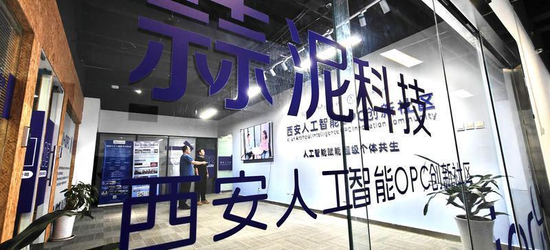 一人公司的理想与现实:一个西安AI创业者的60天