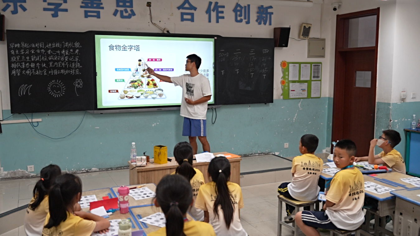 2026“希望旅程”夏令营花园小学专场圆满落幕