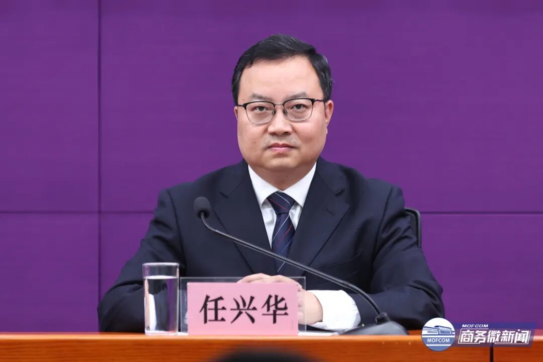 商务部召开加快零售业创新发展专题新闻发布会(图7)