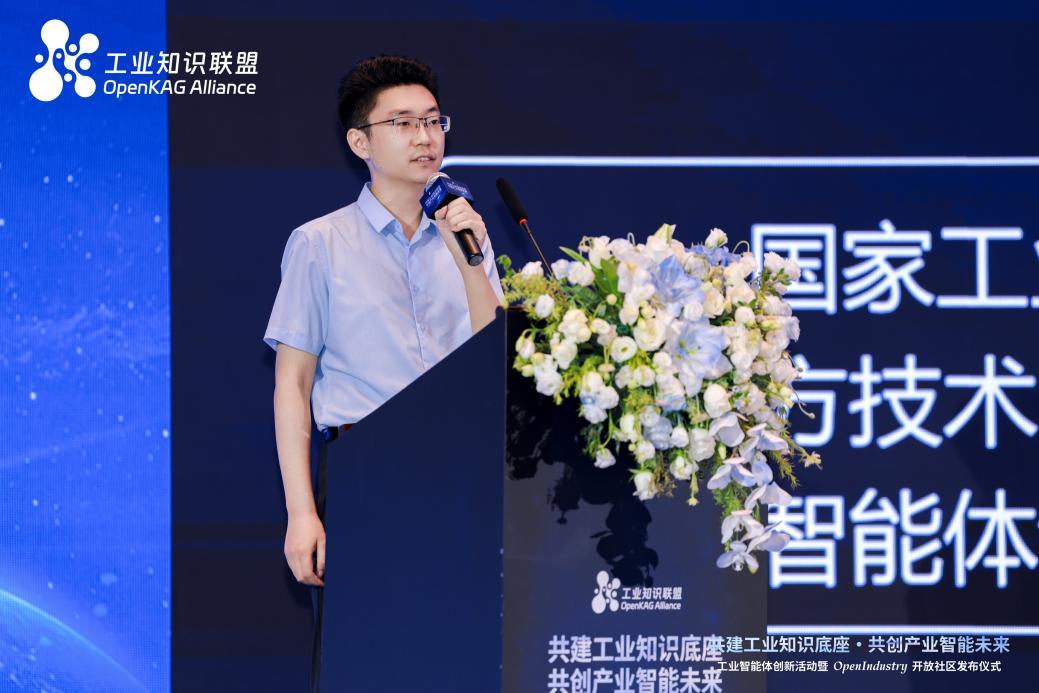 (国家工业信息安全发展研究中心人工智能所数智部副主任 张振乾)
