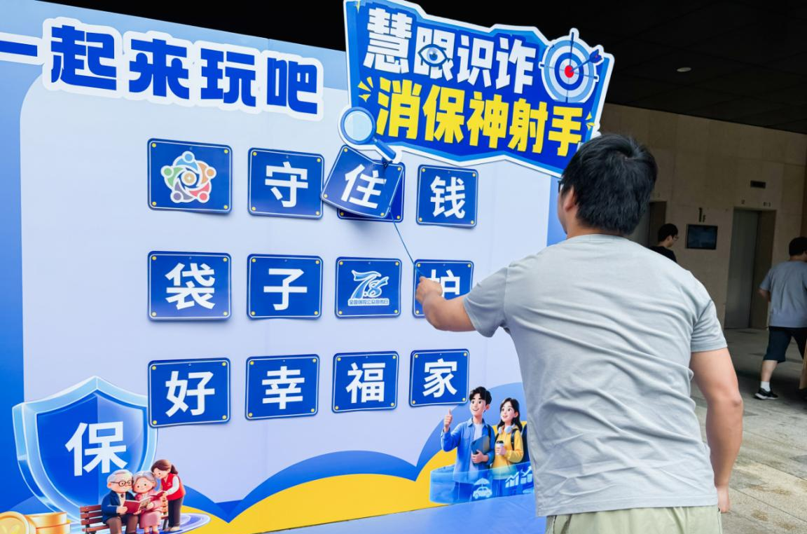 奋进“十五五” 保险添底气 | 海港人寿深圳分公司成功举办“7.8”保险宣传日进园区专场活动