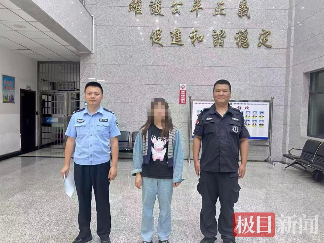 女子被警方拘留