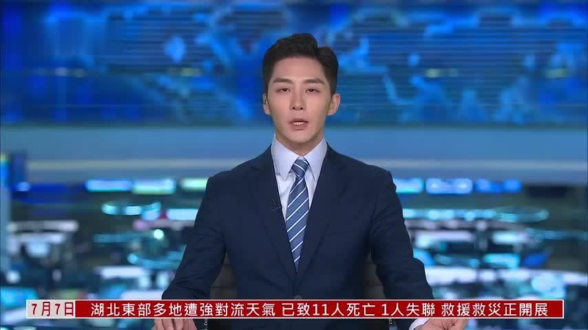 伊朗外长：若威胁持续 不会启动最终谈判 呼吁美方信守承诺