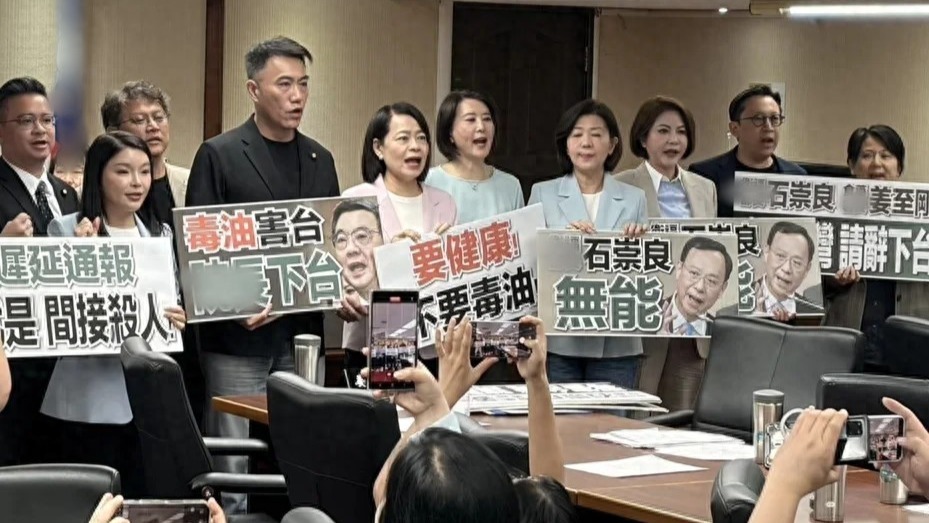“毒油”风暴搅动台民意机构，卓荣泰等三名高官将下台？