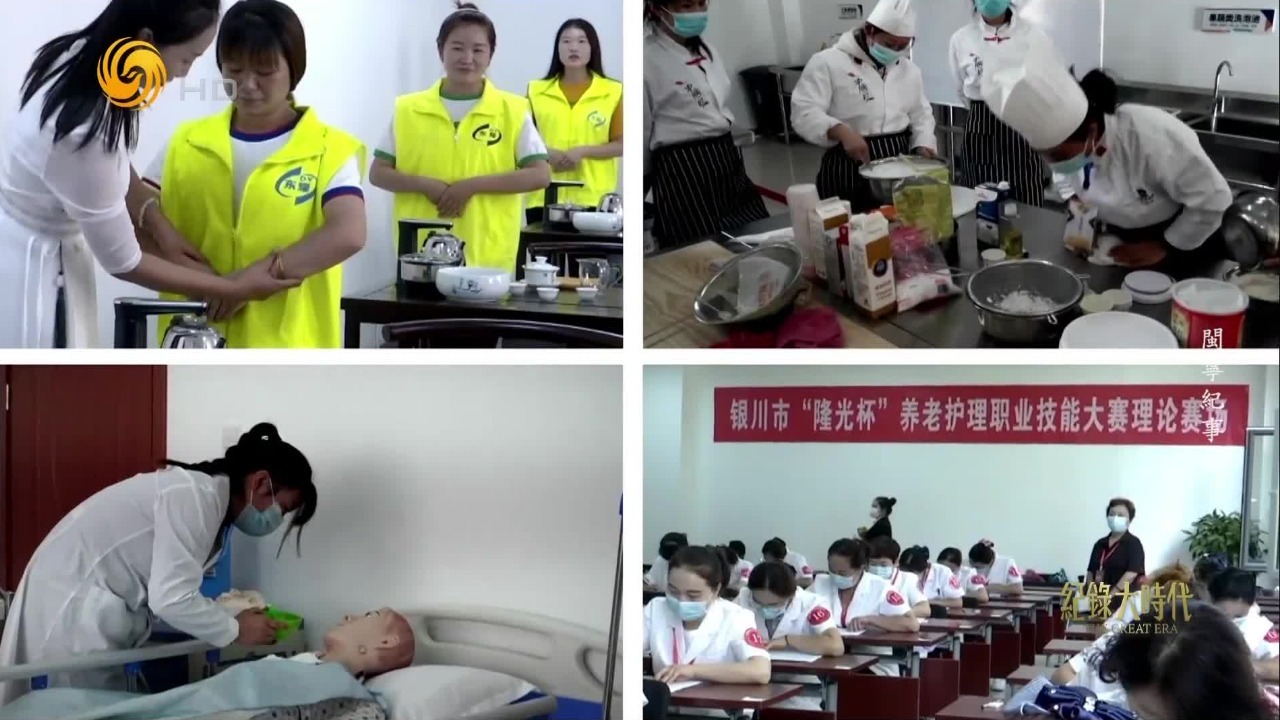 闽宁携手打造“培训+实操+服务”体系，助力就业困难的姐妹学好家政好就业