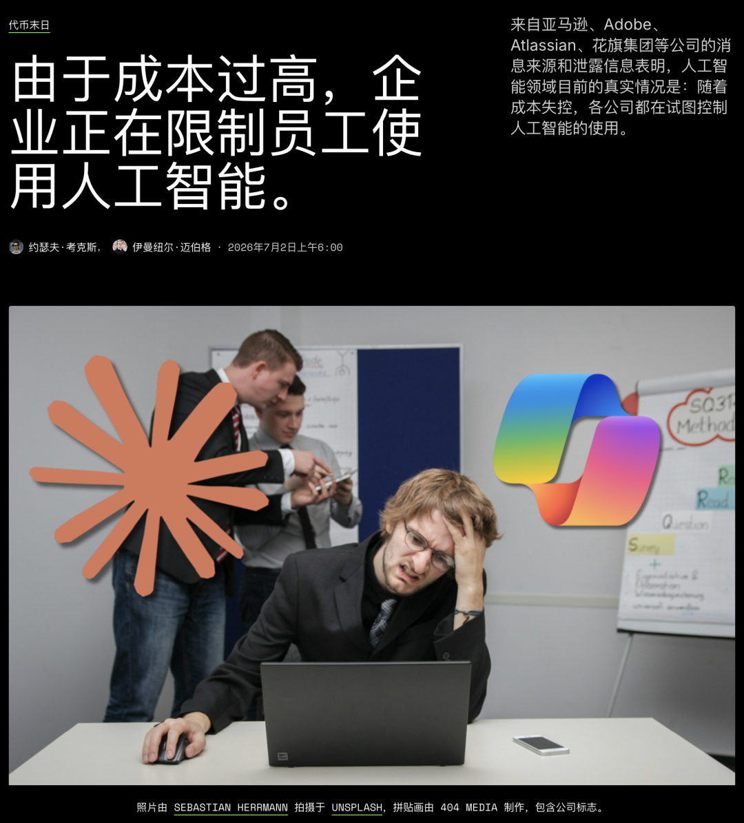 AI限额200美元,马斯克不养Boris
