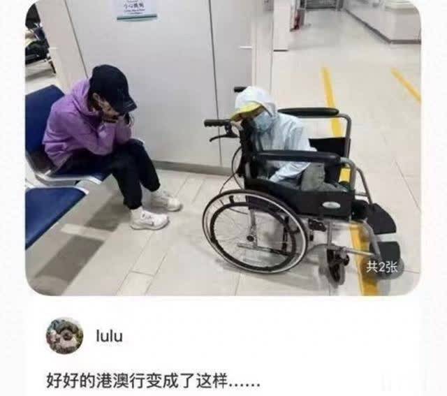 一家人发烧登机后续：携带三种病毒，航班回应，罚款几万只是开始