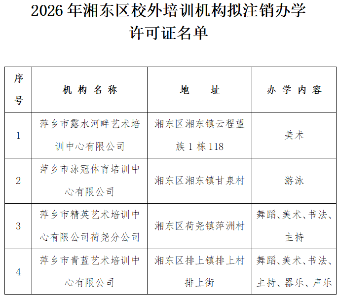 b64e8bef-ef19-480c-afde-50cf08be122a.png