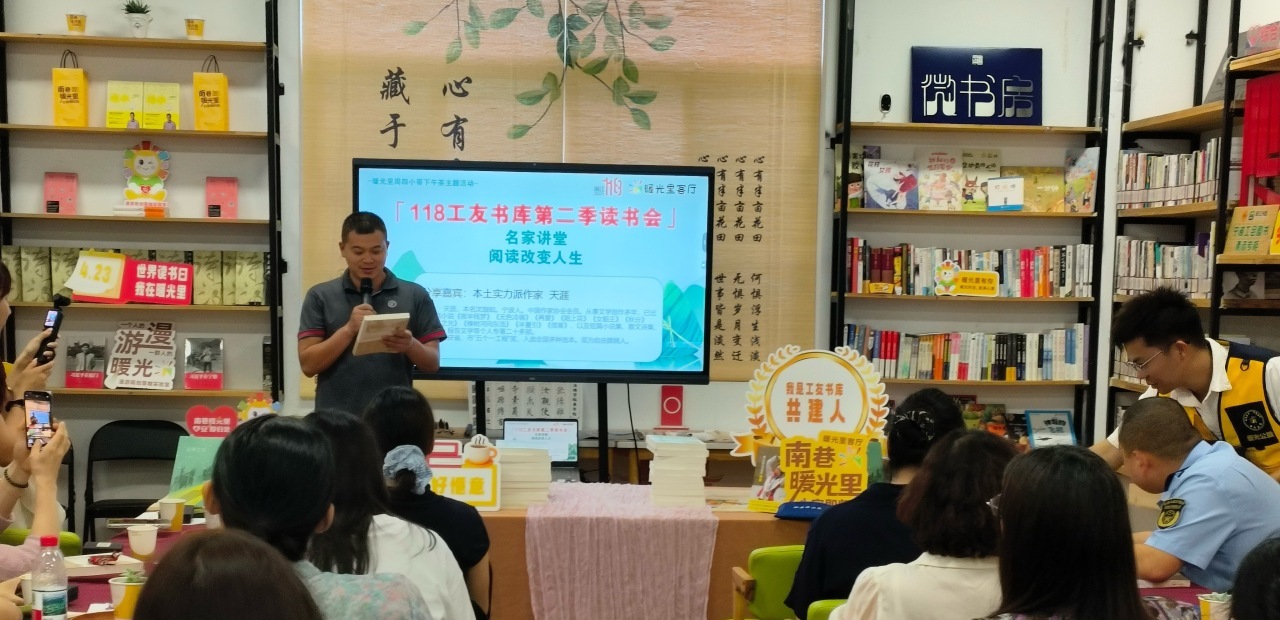 江北前江智工片区书香赋能新业态社会治理