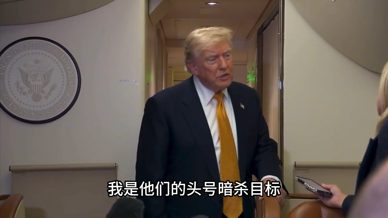 特朗普警告伊朗：如果我被暗杀，美国将发动前所未有的报复