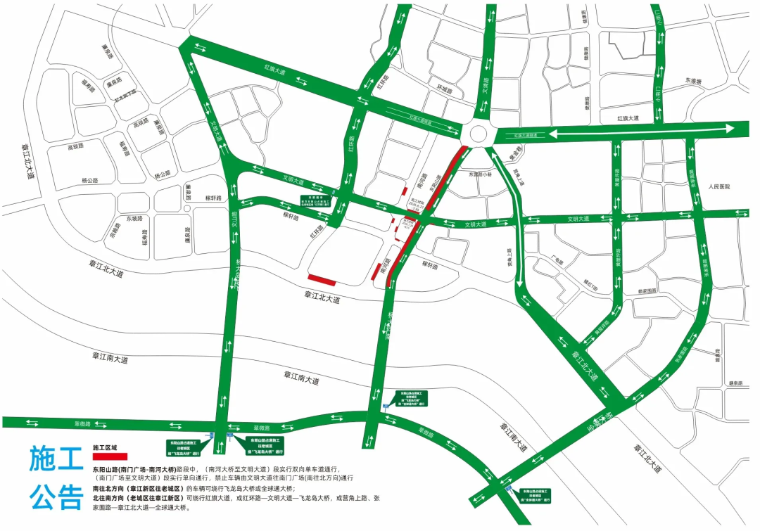 ▲交通疏导及绕行方案示意图