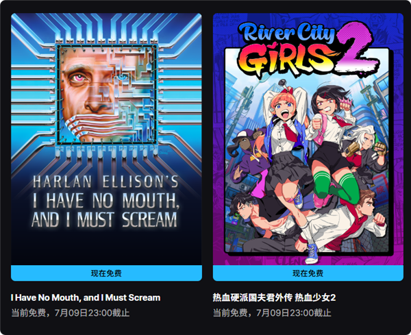 Epic喜+2！原价128元《热血少女2》免费领