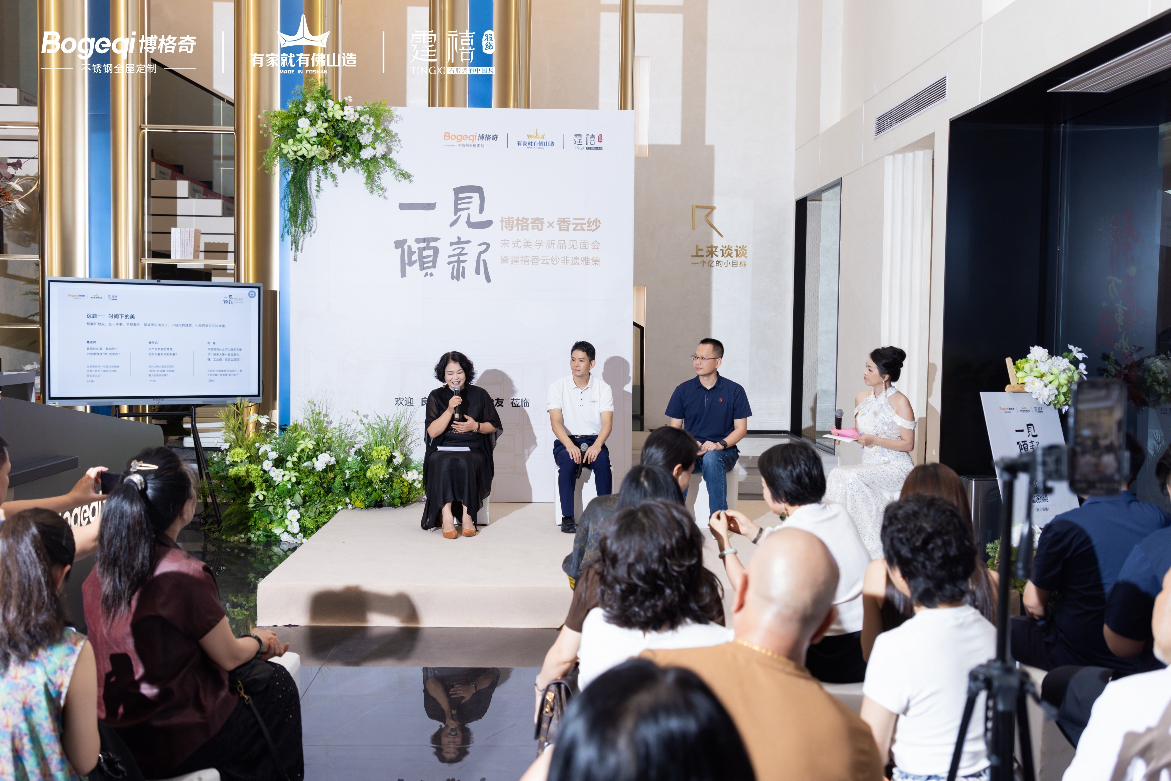 近2000家企业挤爆建博会,这家佛山品牌为何选择“缺席”?
