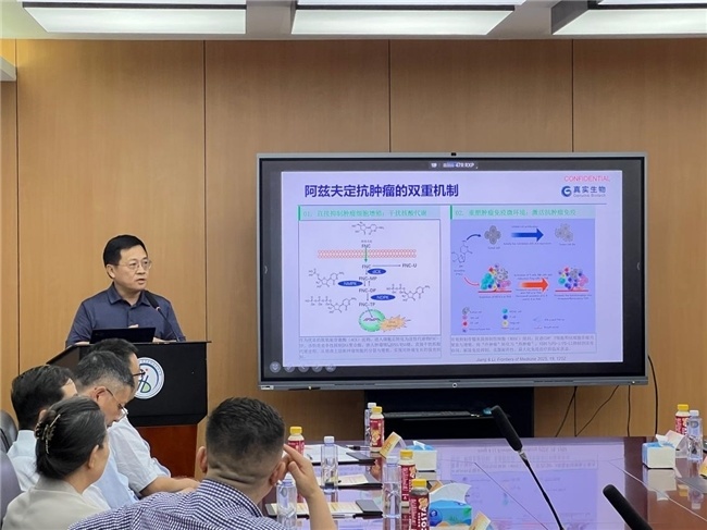 阿兹夫定新机理及临床转化专题研讨会在京举行