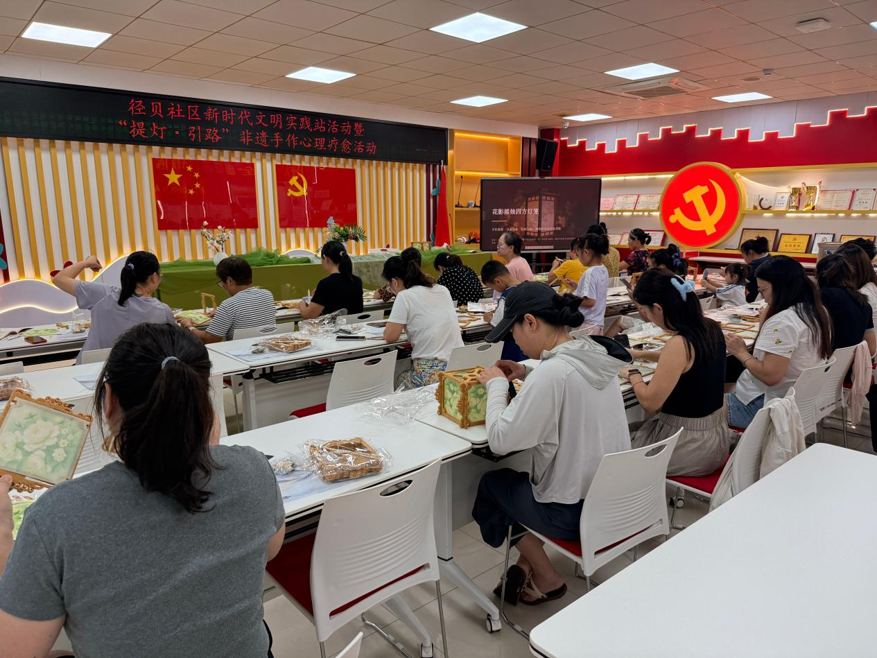 西乡街道径贝社区开展中式灯笼非遗手作活动