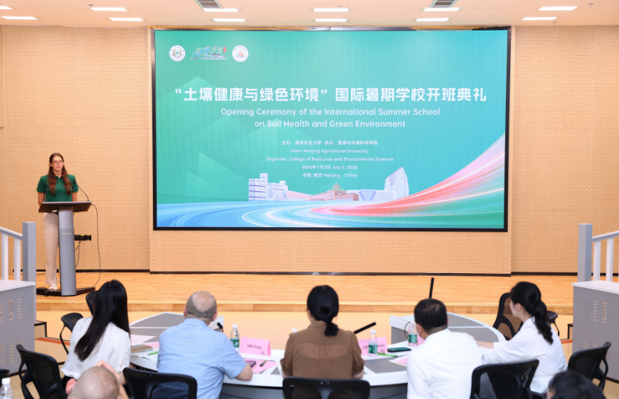 五大洲学子齐聚南农!2026“锦绣江苏”国际暑期学校开班