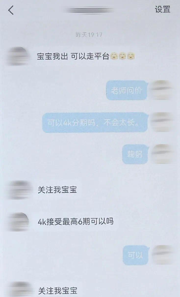 20260703101836007_副本.jpg