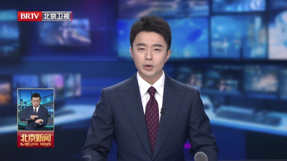 市委常委会召开会议 传达学习习近平总书记重要指示精神 对我市防汛工作进行再部署