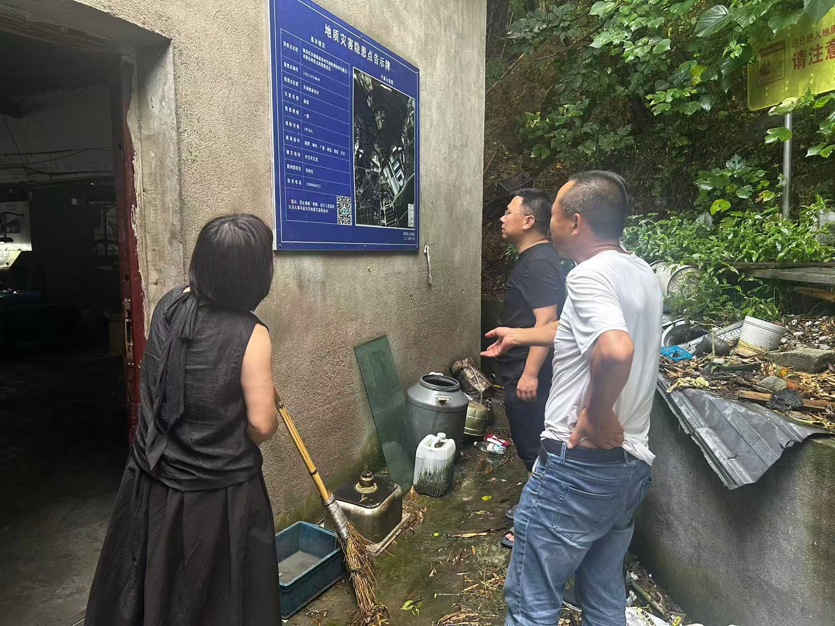 市资规局镇海分局全面落实防汛抗台措施 筑牢地质灾害防御屏障