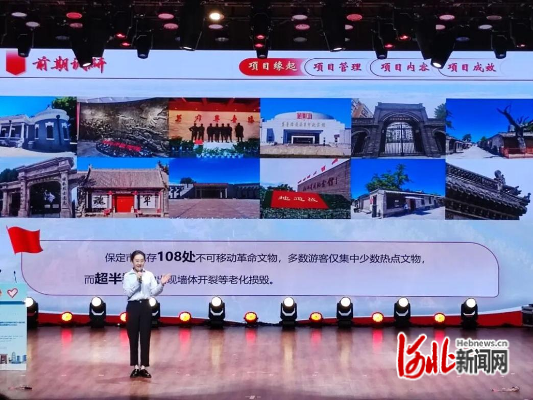 项目负责人在2026年河北省青年志愿服务项目大赛颁奖仪式上做交流分享。