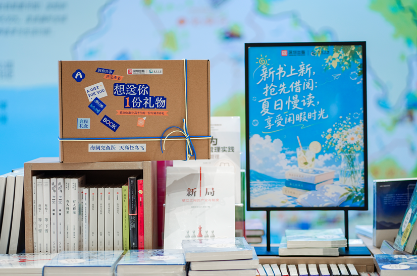 一眼看世界 启程向未来 湾区之眼2026暑期嗨学季正式启幕