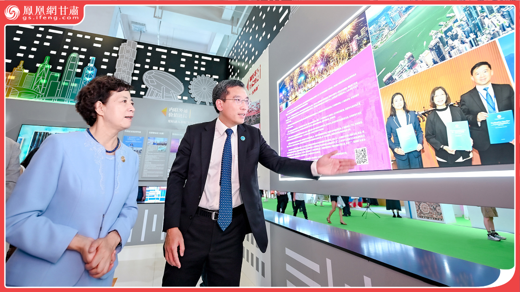 风闻丨到兰洽会逛个展　香港约你描绘未来
