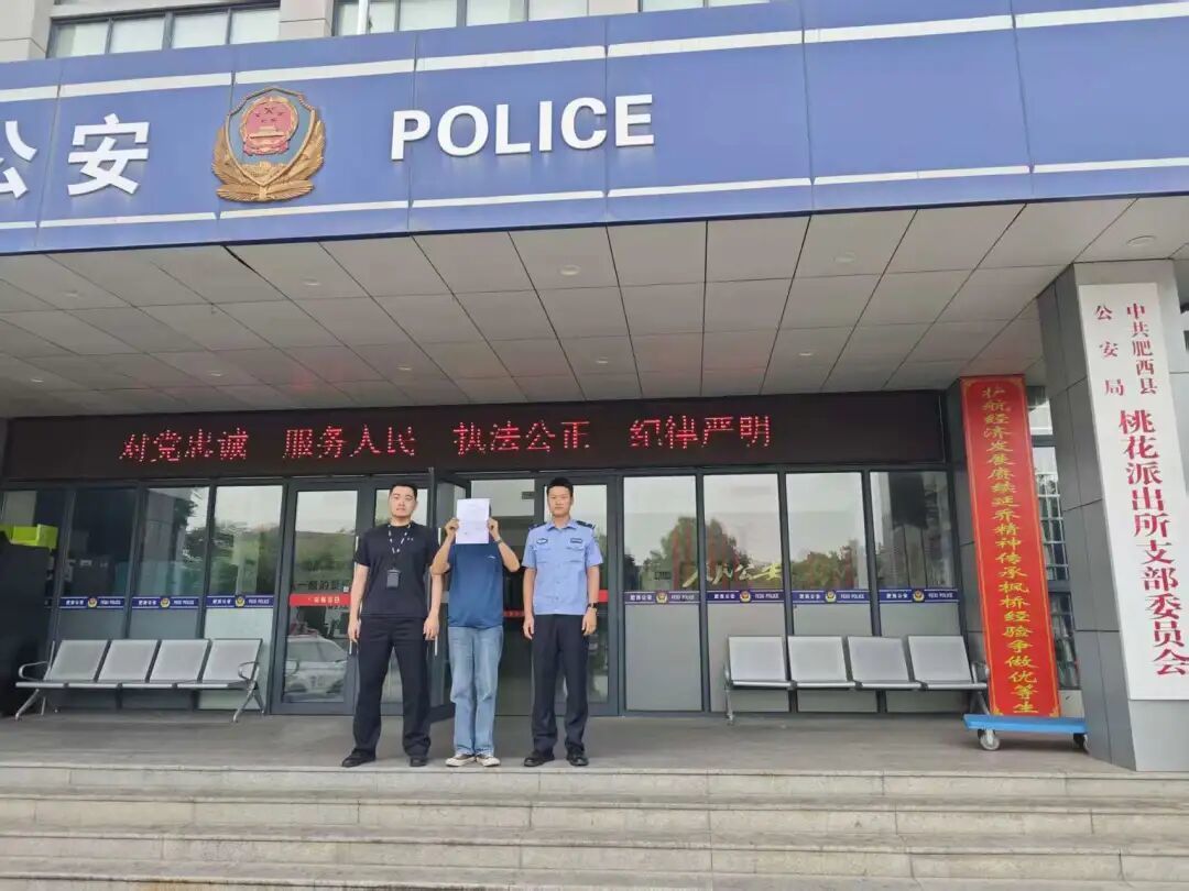 虚构合肥中考分数线,自媒体博主徐某被行拘