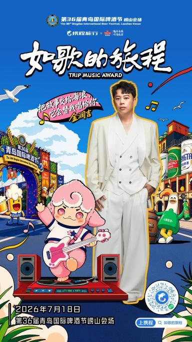 金润吉