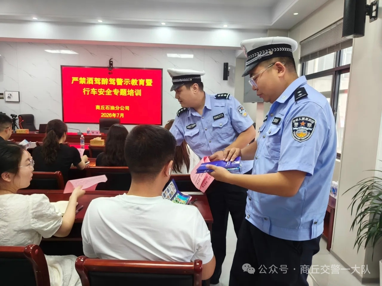 商丘交警纵深推进夏季事故预防 交通安全宣传刻不容缓