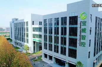 创新铸就硬实力！宝威智控创新破局引领行业变革