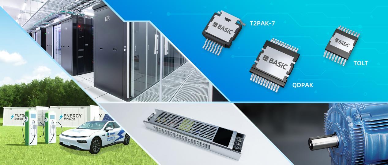 ▲基本半导体推出的QDPAK、TOLT、T2PAK-7三款顶部散热封装产品,既满足工业电源、储能、逆变器等工业场景的需求,也能适配轻型电动车、车载充电等车载场景